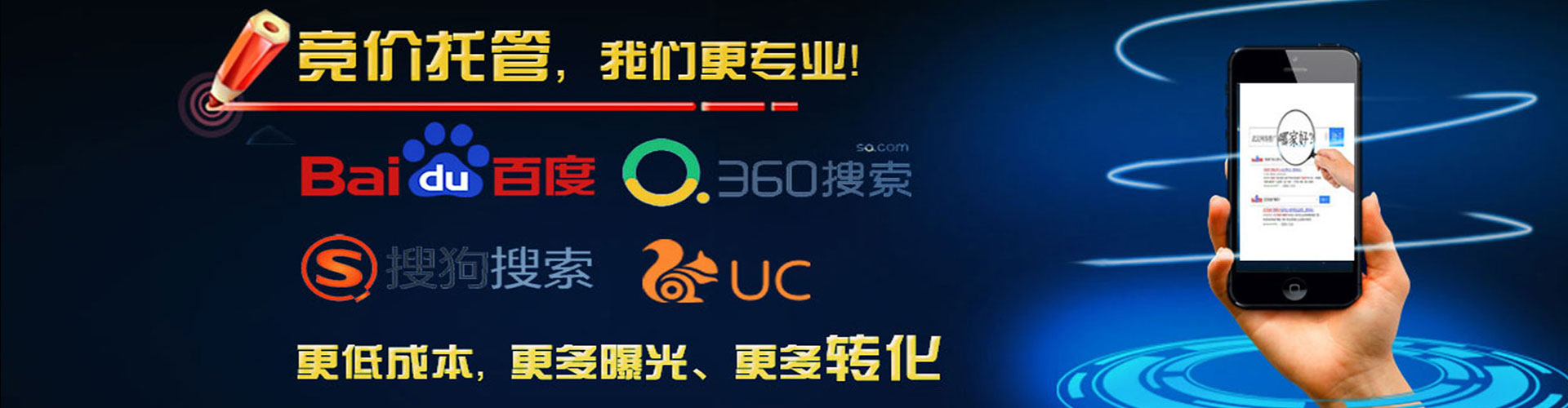 晋安网络推广开户