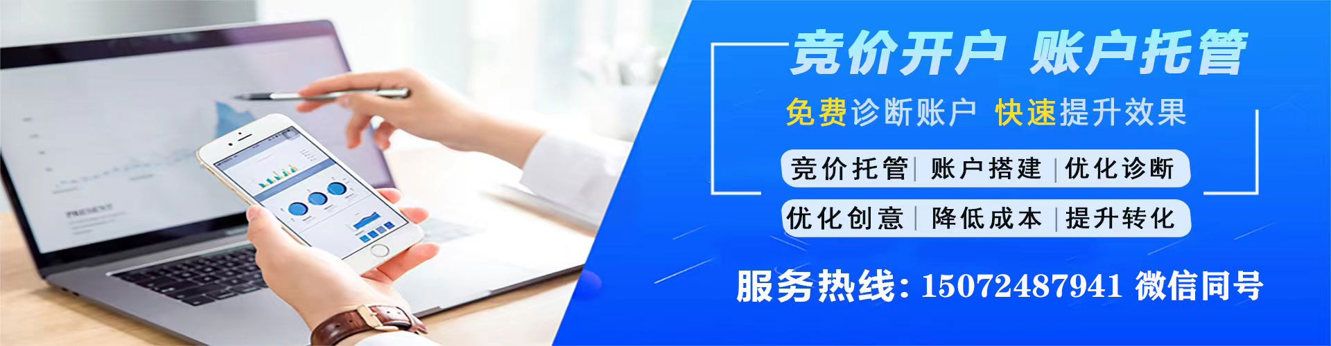 晋安百度广告推广
